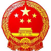 Photo of China Embassy in Dominica