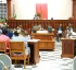 Parliament of Dominica