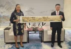 Roseau–Yiwu Twinning Agreement